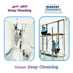  4  التنظيف العميق عرض خاص Deep Cleaning Special Offer 