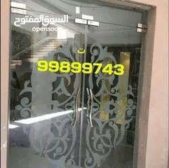  4 تركيب زجاج سكريت الكويت