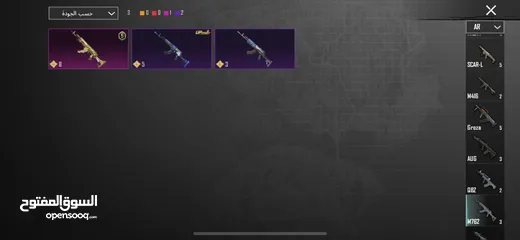  21 حساب ببجي للبيع 6سنين