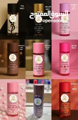  5 عطور سبلاش الفاخره من قلب الكويت