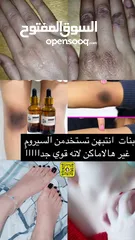  31 خلطات وعنايه لتفتيح وتبييض البشره