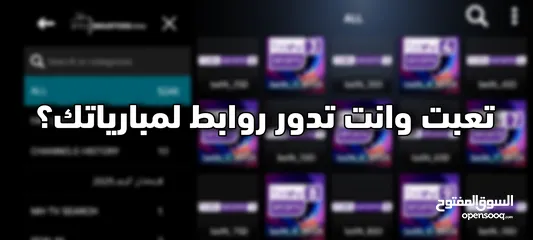  1 مايند برو ـ افضل اشتراك لمشاهدة كل ما هو ممتع