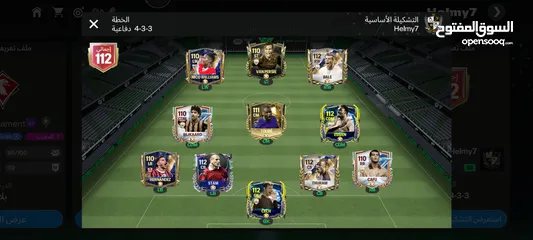  3 حساب Fc Mobile اف سي موبايل اوفر 113 للبيع
