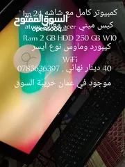  3 جهاز لاب توب بسعر مناسب