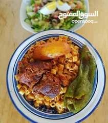  26 اكل بيتي : اختصاص اكلات تونسية 100%