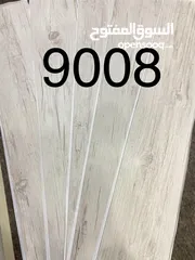  4 باركيه pvc  للارضيات