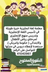  1 مدرسة لغة انجليزية تأسيس و تدريس المنهج