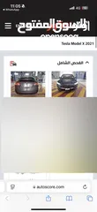  13 Tesla model x long range dual motor 2021