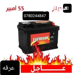  24 حرق اسعار بطاريات الشاحنات