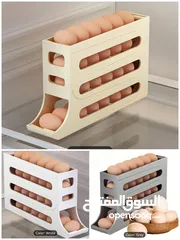  2 حافضات البيض بسعر التصفية