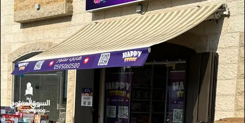  1 مظلة محل تجاري