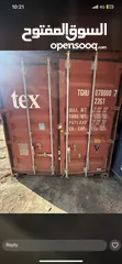  27 حاويات(‏container)20 +40 قدم للبيع مجمرك  وغير مجمرك و عالي وستاندر وحاويات مبردة ******************