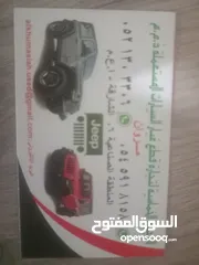  2 نجوم الخماسية لقطع غيار جيب رانجلر 4x4 gl gk