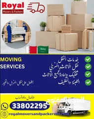  2 HOUSE MOVING AND INSTALLING FURNITURE FOR HOUSE VILLAS APARTMENT MOVING