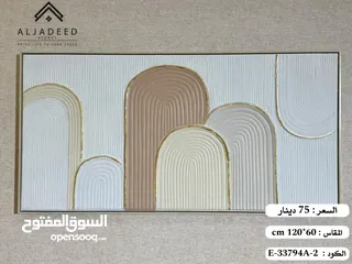  5 براويز فاخرة ومميزة