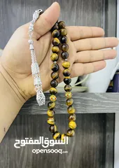  8 عرض خاص سبحه عين النمر ازرق او ذهبي بسعر حرق 33 حبة حلوة مش صغيرة للعلم مع طقم انتيومون مرتب