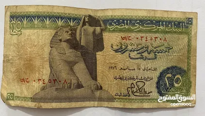  17 عملات مصرية قديمة للبيع