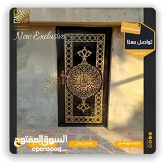  4 لمسات للاثاث المعدني