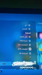  13 حساب فورت و قراند