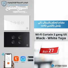  11 مفاتيح انراة ذكية smart switch
