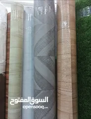  9 curtains blinds