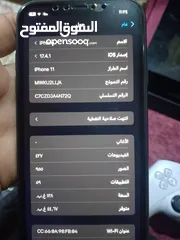  7 ايفون 11للبيع