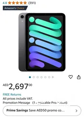  1 ايباد ميني 6 256Gb قابل للتفاوض