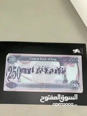  2 عملة عراقية عام 1995
