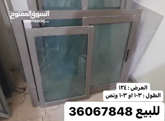  2 للبيع نوافذ احجام مختلفة