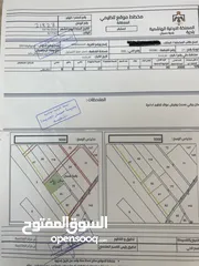  7 أرض للبيع خلف الجامعة الألمانية مباشرة
