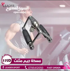  9 مسكات هوم جيم