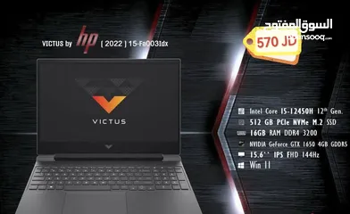  1 the HP Victus gaming laptop GTX 1650     بس   4GB 16 g ddr5