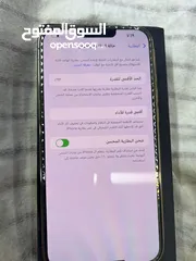  4 ايفون 13 برو ماكس