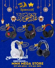  6 عروض MMH MEGA STORE على اكسسوارات الكمبيوتر