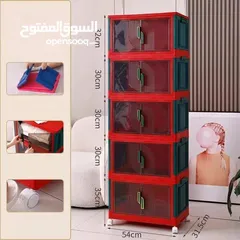  4 دولاب 5 طبقات عصري و حديث متعدد الاستخدامات