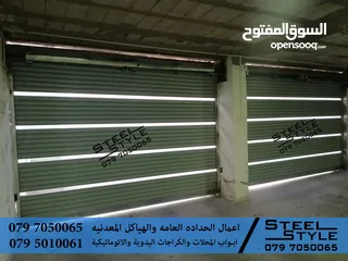  18 ابواب كراج باب اتوماتيك ماتور كراج باب كراج باب محل ماتور ايطالي ماتور باب صيانة باب كراج