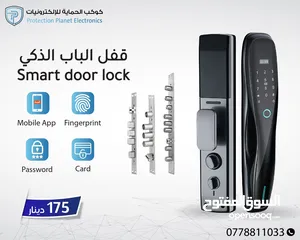  9 سمارت لوك للابواب smart lock door قفل الابواب الذكي tuya