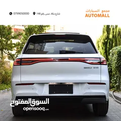  7 جيلي EX5 ماكس كهرربائية بالكامل 2026 Geely EX5 Max EV SUV