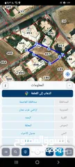  1 قطعه أرض في ابوالسوس للبيع إعلان رقم 655