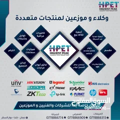  9 عرض كاميرات مراقبة هايك فجن جملة ومفرق hikvision عروض كمرات