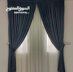  2 AL Naimi Curtain Shop / We Making All type  New Curtain - Rollers - Blackout anywhere in Qatar