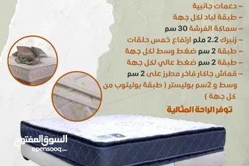  5 فرشات سبرينج ريست مقاس 90*190 كفاله ثلاث سنوات فقط ب65دينار شامل التوصيل