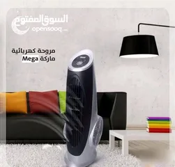  2 وصلنا حديثاً – مكيف البرج العصري مع ريموت من ماركة ميغا (Mega) جهاز بيجمع بين الأناقة، القوة والراحة
