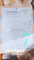  2 عماد باردو تونس