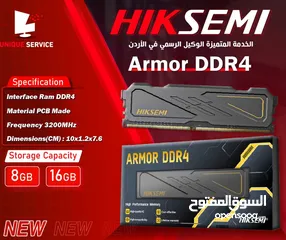  1 رام كمبيوتر سريعة النقل  عالية الجودة جديدة من هيكسيمي Hiksemi Armor Ram 3200Hz DDR4