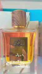  23 عطور بخور ساعات أحذية