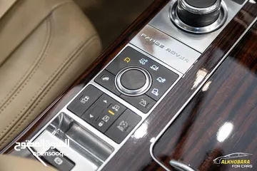  13 Range Rover Vogue 2015 SVO body kit