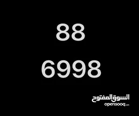  1 رقم مميز للبيع غير شامل التنازل للبيع بسعر مغري