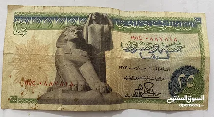  15 عملات مصرية قديمة للبيع
