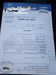  6 فيوجن موديل 2017 فحص كامل كلين تايتل جميع الضافات عدا الفتحة خصوصي كارسير 4نجوم بحالة الشركة